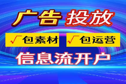 百度优化推广策略解析与应用案例